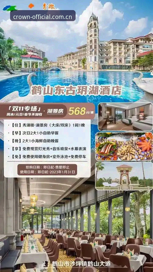 皇冠国际官方下载 皇冠国际娱乐官方下载完整指南:突破传统,探索体育投注新维度
