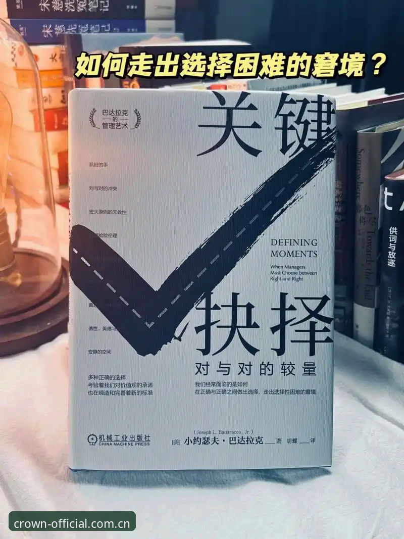 3个关键抉择:贝纳蒂亚如何用一通电话签下拉比奥,却因更衣室斗殴等待两天半的道歉