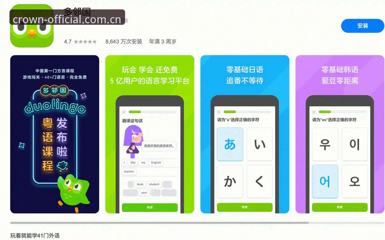 资深用户分享:皇冠国际APP功能必备实战心得,从体验到效率全面突破