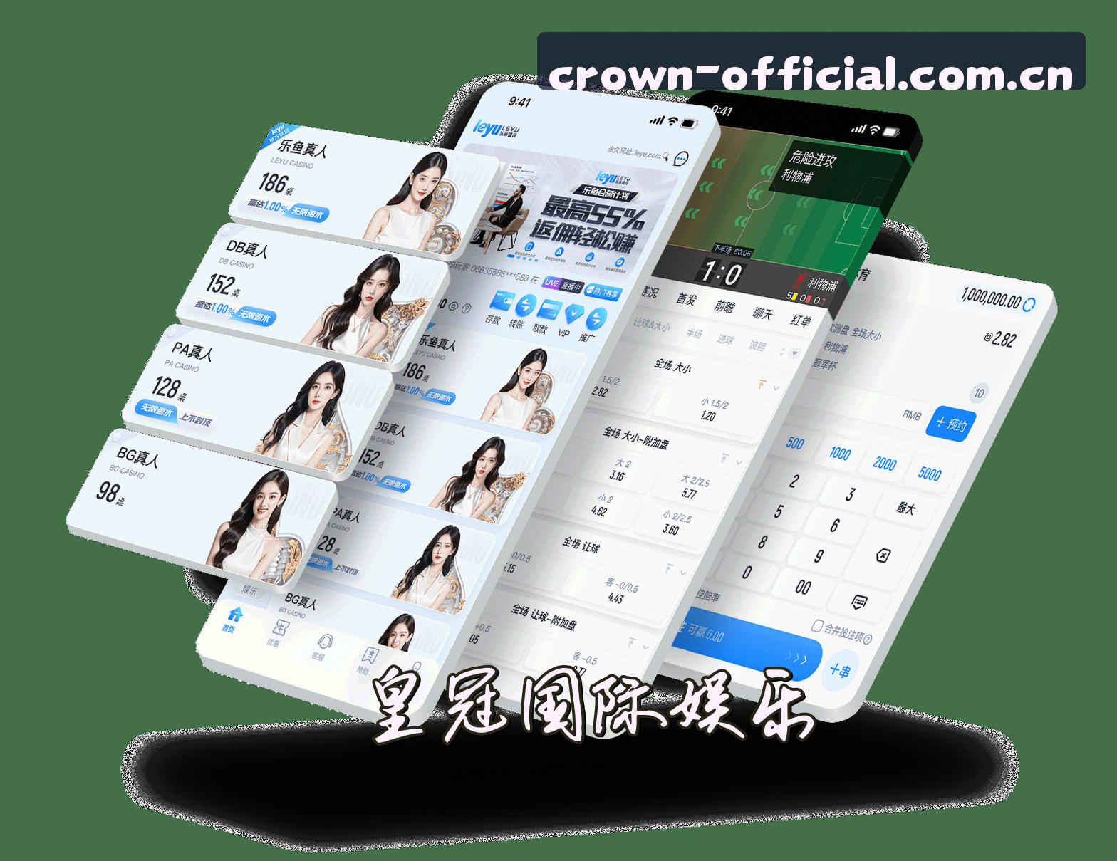 关于我们