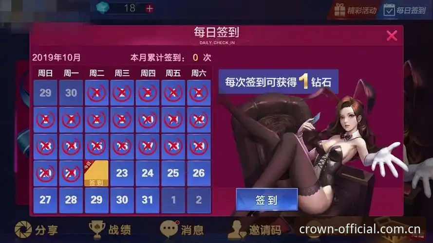 皇冠国际娱乐的安卓版下载,为什么值得花几分钟了解?